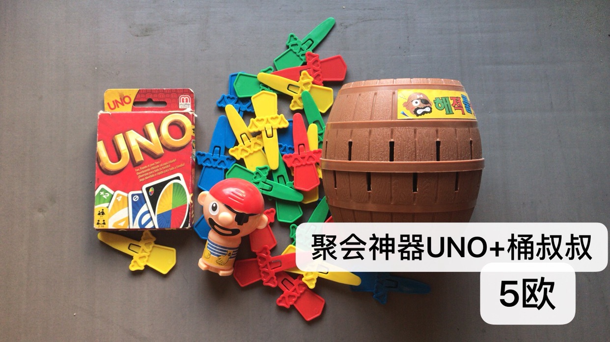 回国甩卖 电磁炉 打印机 