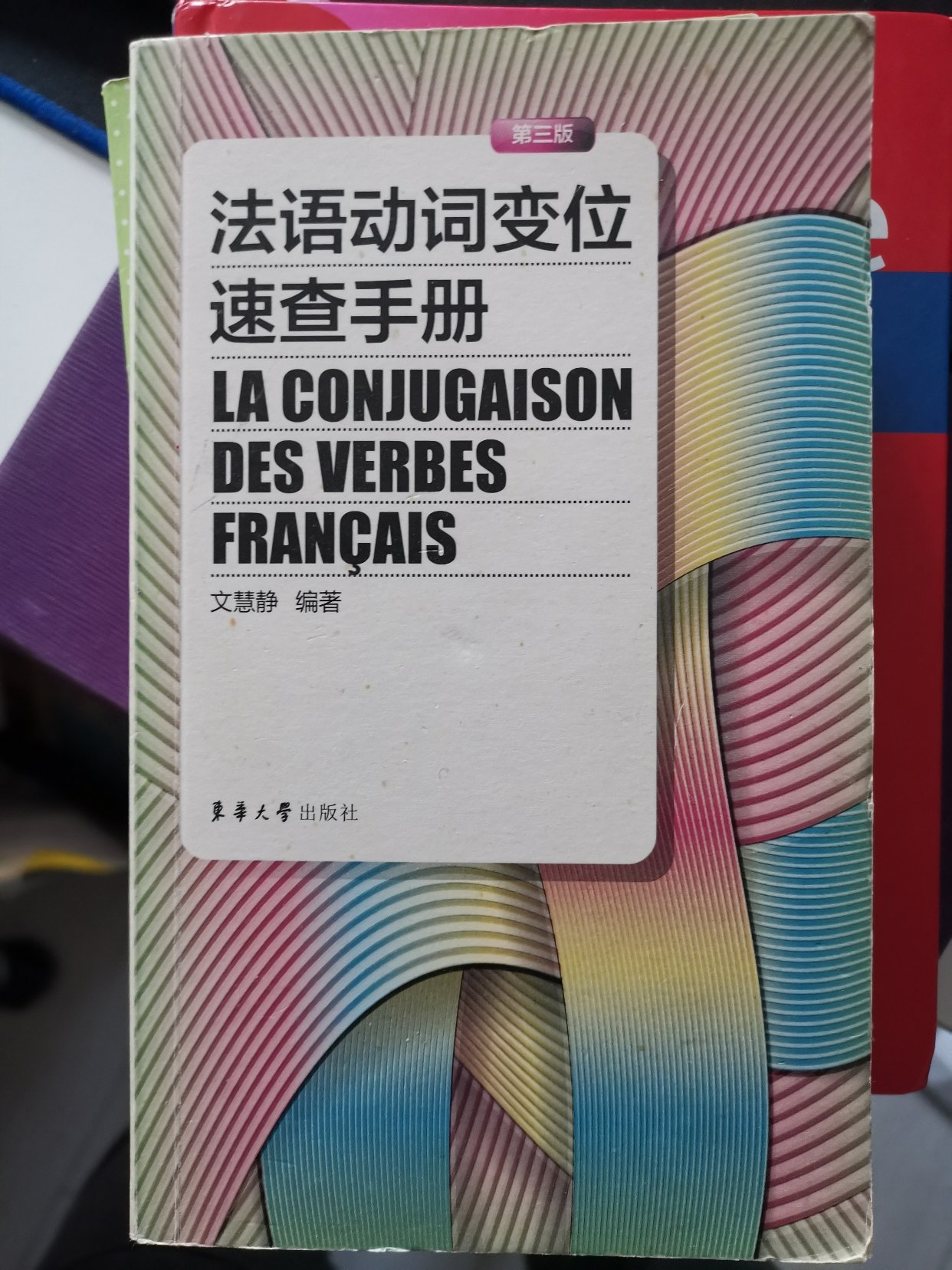 出各类书