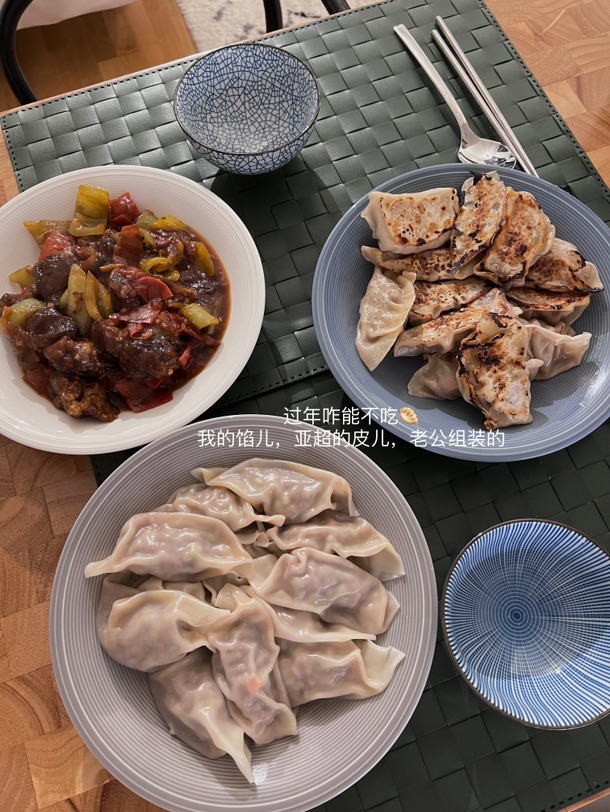 🇩🇪🧩｜在德国过年🧨只居家，不串门
