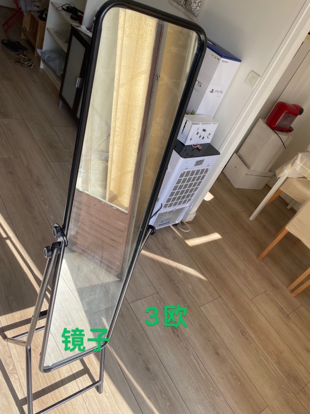 🇫🇷搬家出闲置