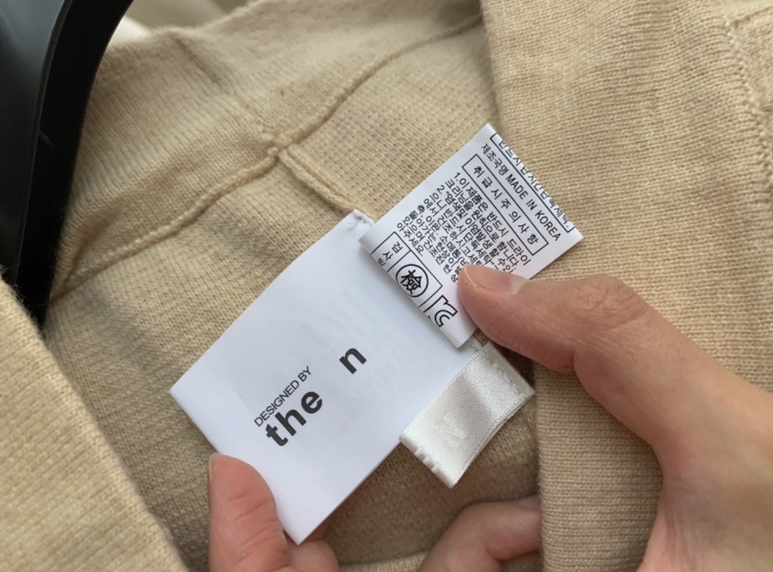 【已出】韩国小众品牌的休闲裤 