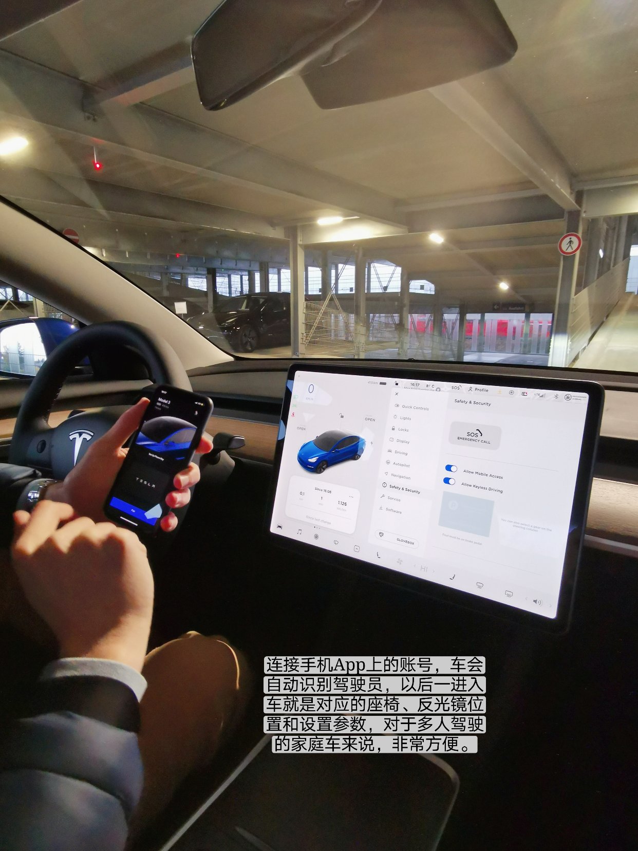 订车后不到一个月，提前领取Tesla Model 3