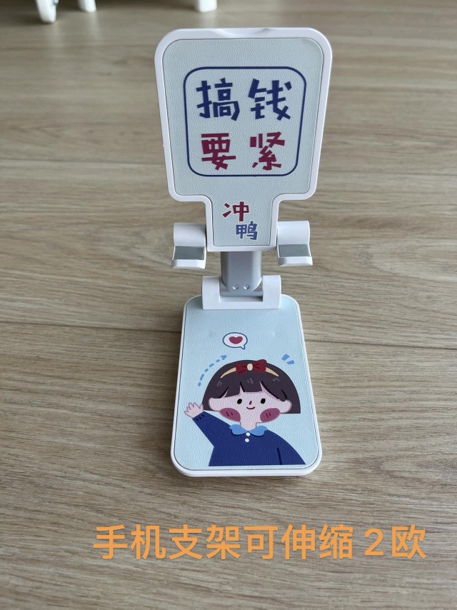 出二手闲置