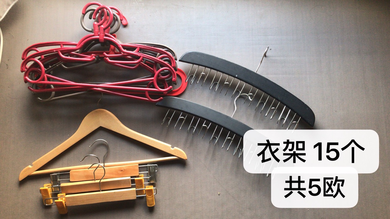 回国甩卖二 登机箱 体重秤 豆浆机