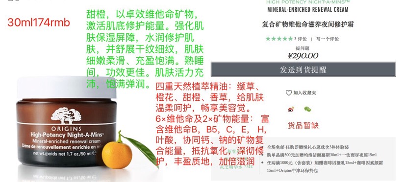 品木之源明星套装