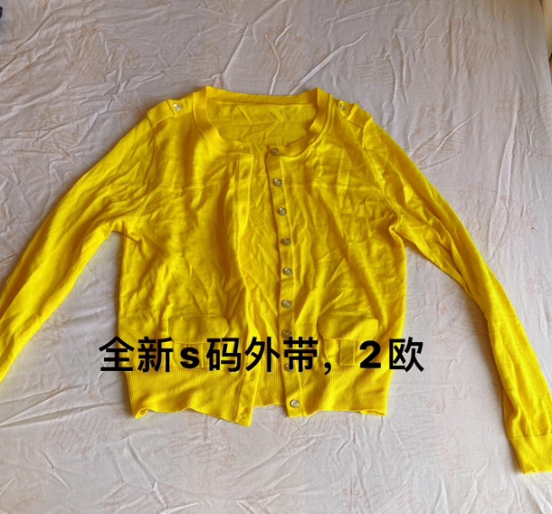 巴黎出闲置5