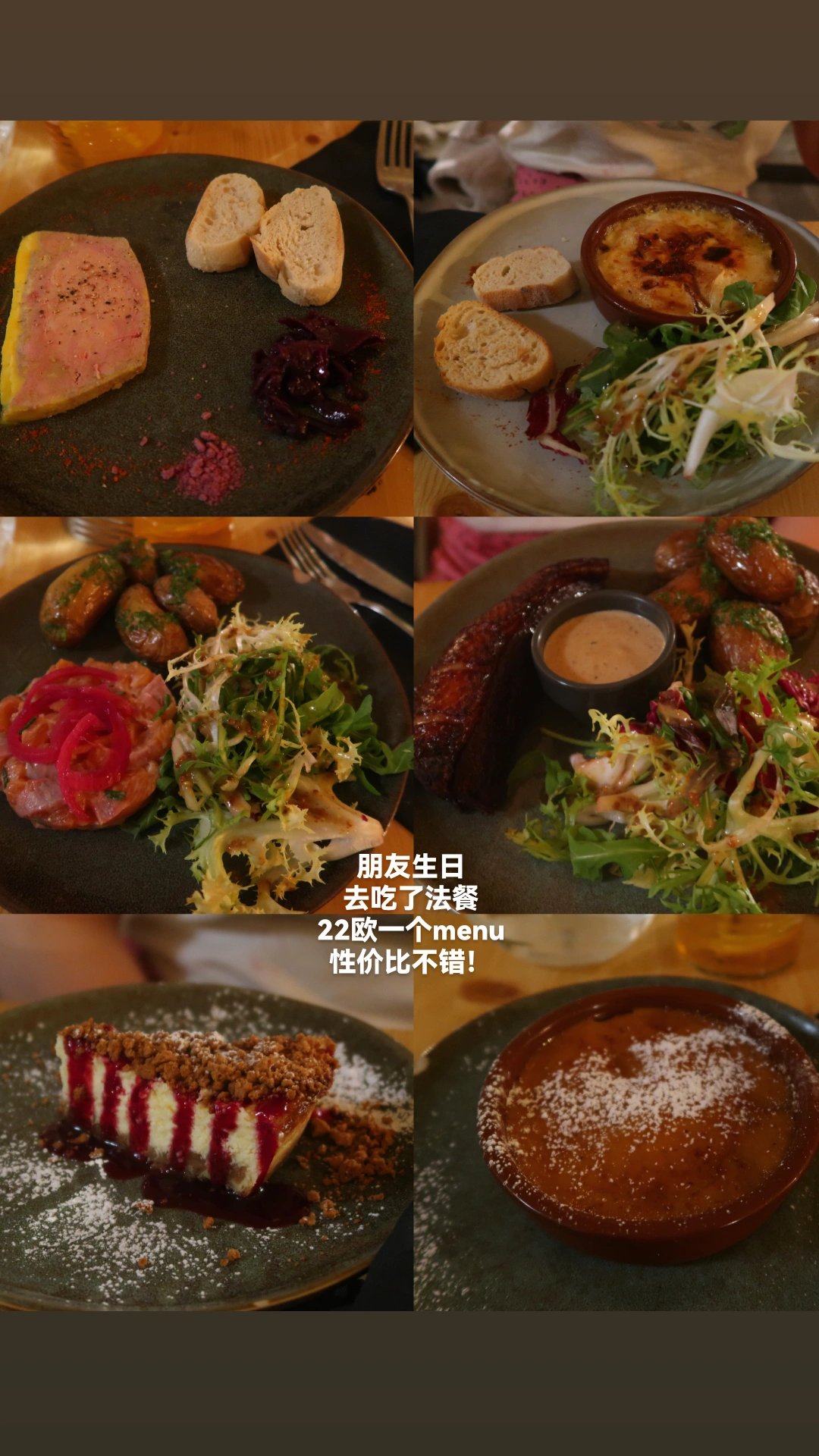 0509 G胖日记