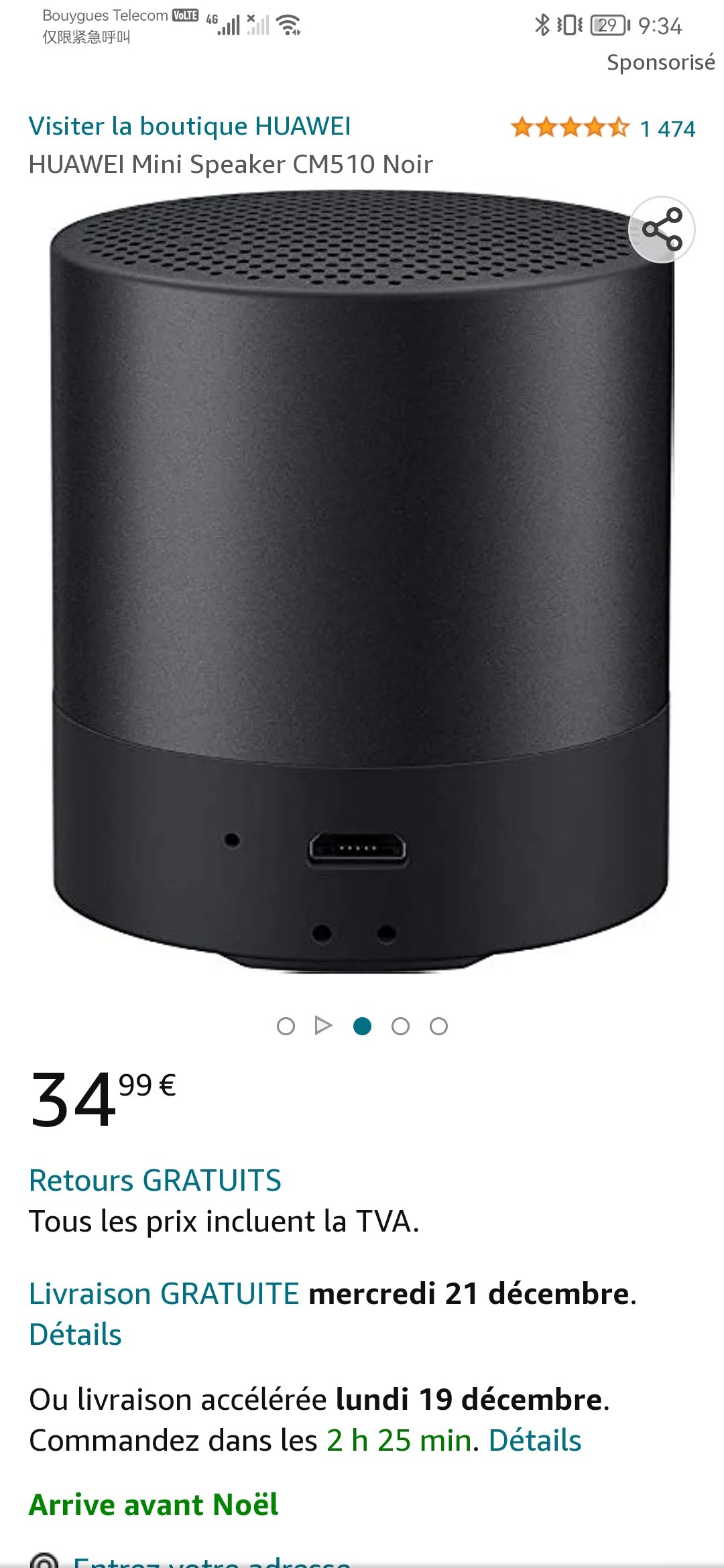 华为迷你音响CM510全新