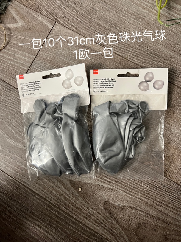 出一些婚礼闲置,都是全新,价格如图
