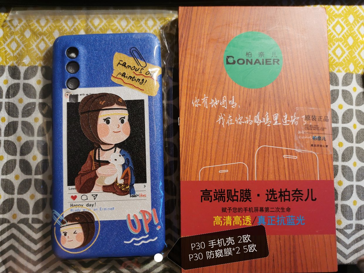 回国出闲置