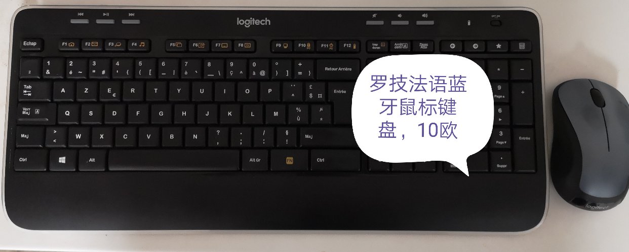 彻底回国大甩卖！