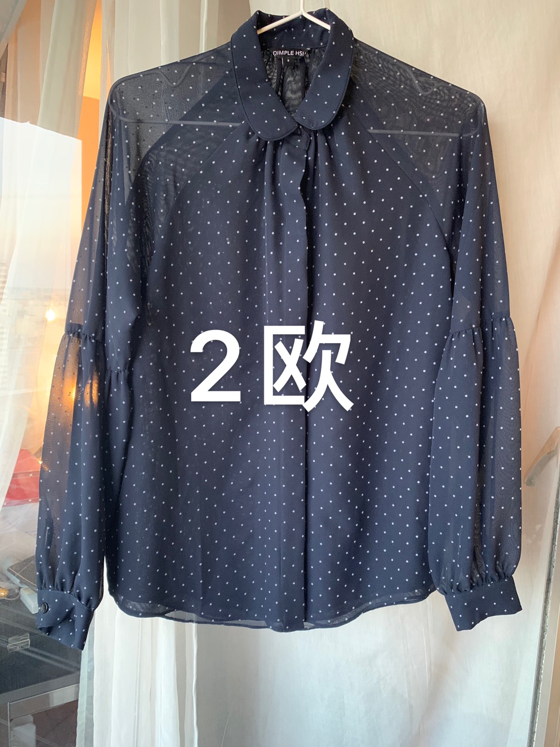 闲置衣服 烧烤架