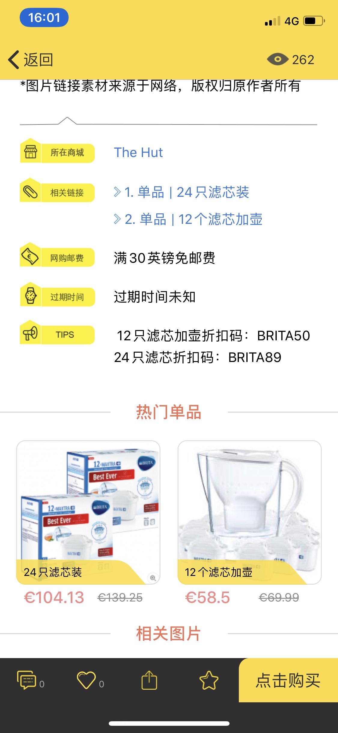 一到黑五就破产