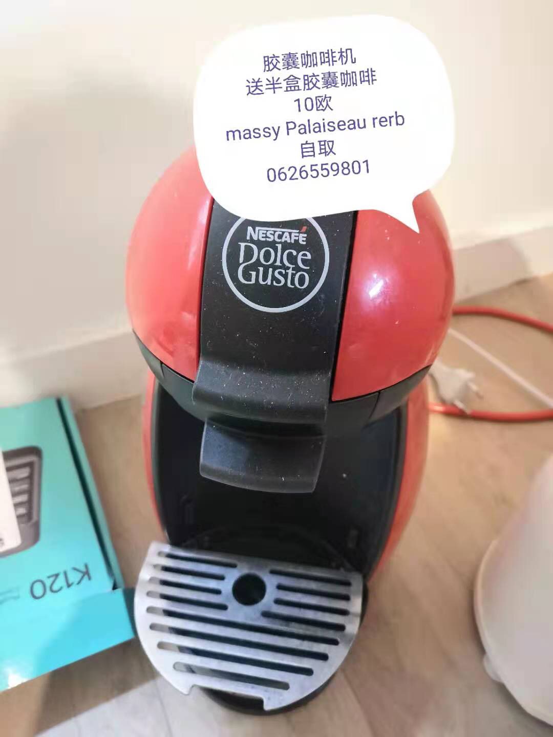 搬家出电器