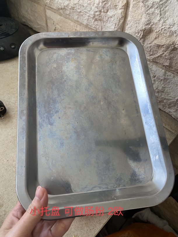 巴黎搬家出闲置