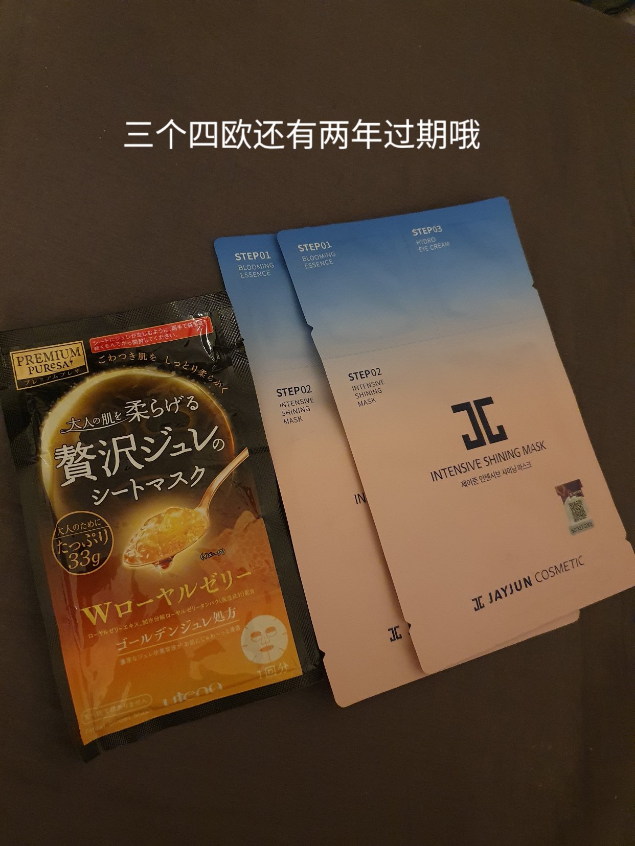 闲置二手