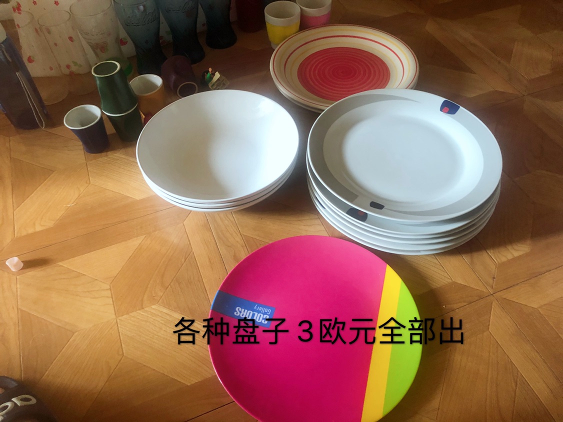 回国 甩