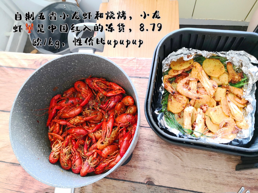 试着记录下周末🥳