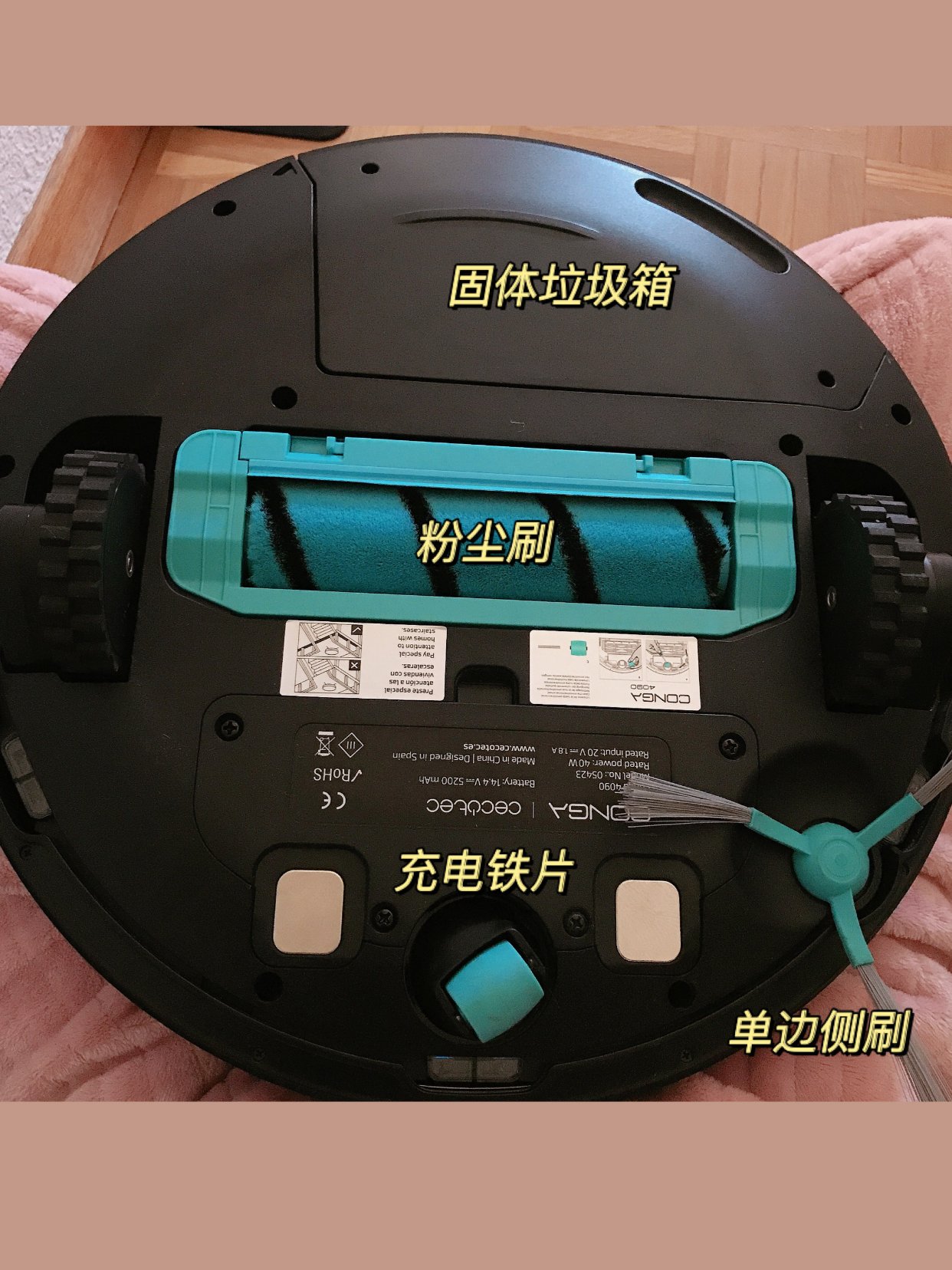 『西班牙好物🇪🇸』扫拖一体机器人值得入手吗？