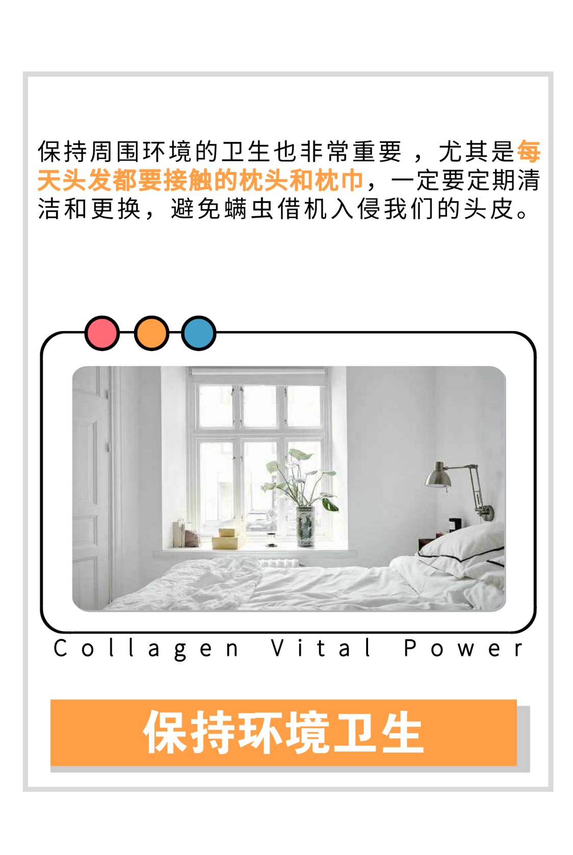 头皮痒，长痘怎么办💇🏻‍♀️？