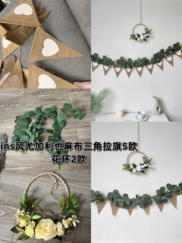出一些婚礼闲置,都是全新,价格如图