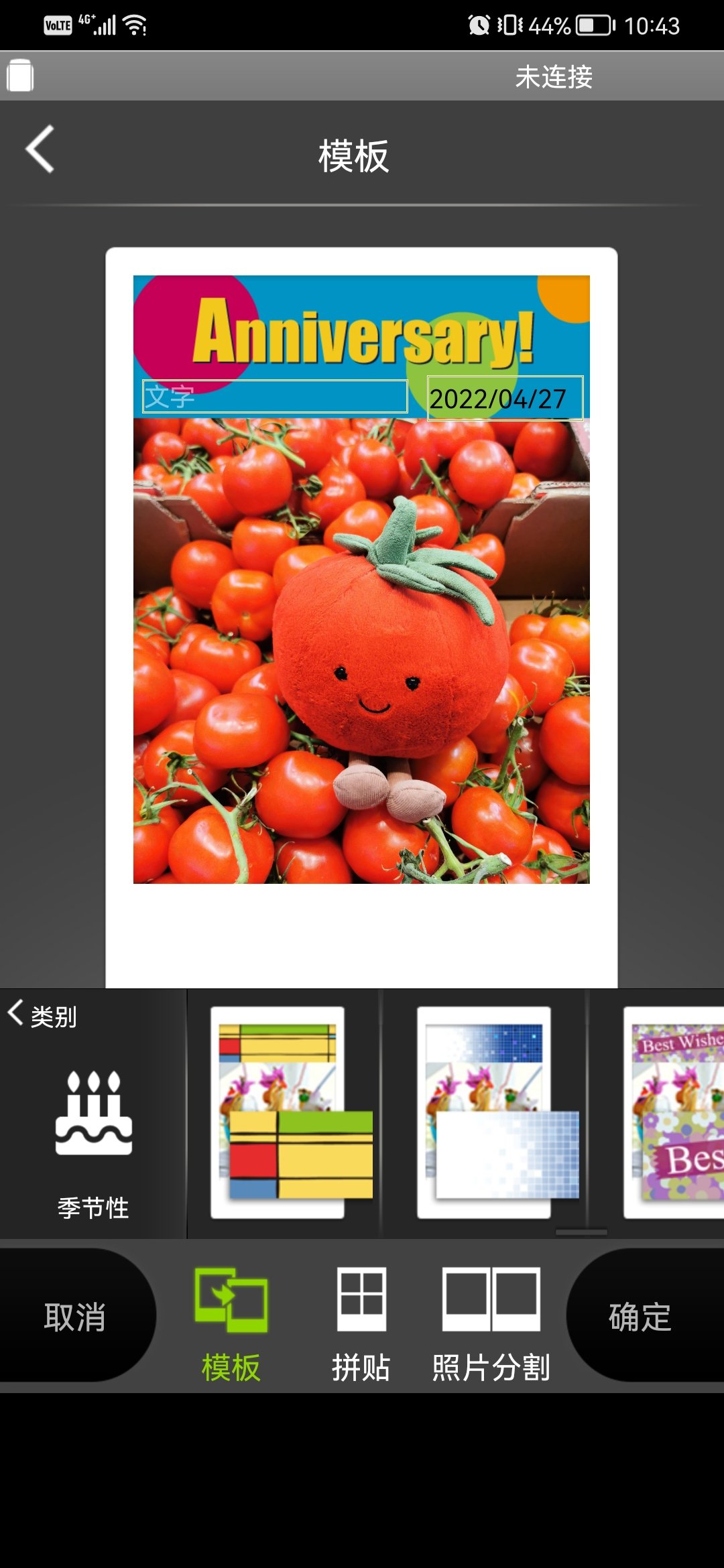 拍立得打印机 你值得拥有～