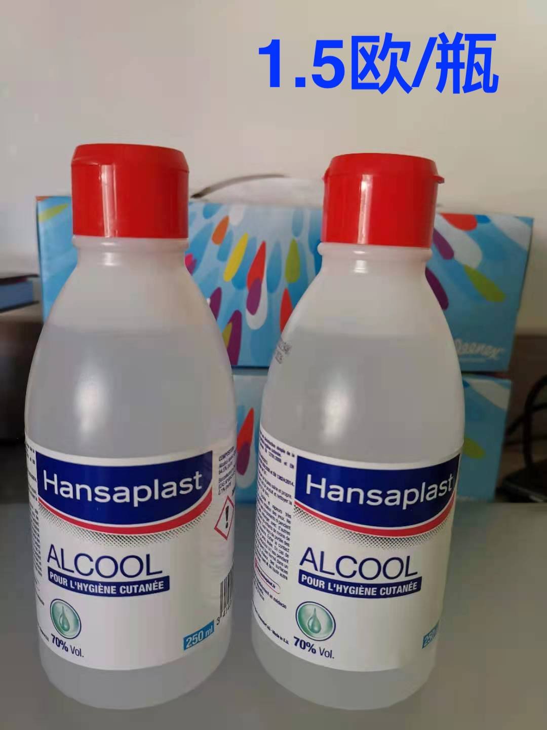 回国甩卖各类生活用品晾衣架/收纳盒/网球拍等