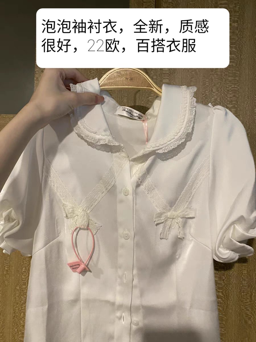 出些全新漂亮裙子，适合度假穿