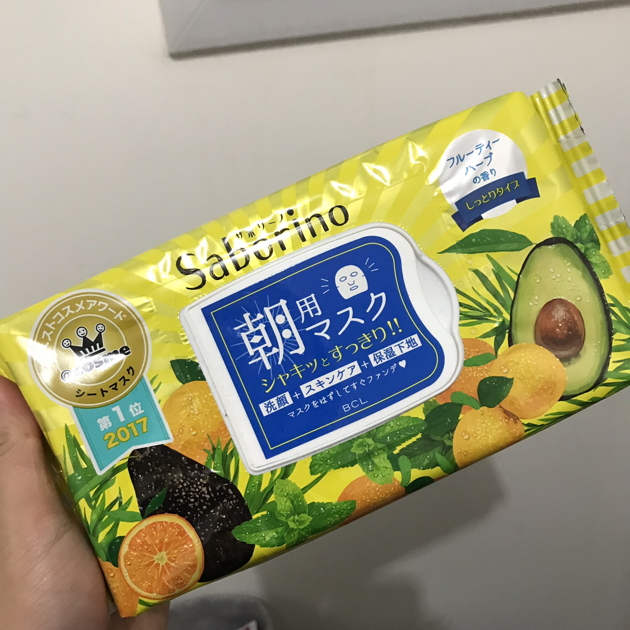 闲置面膜