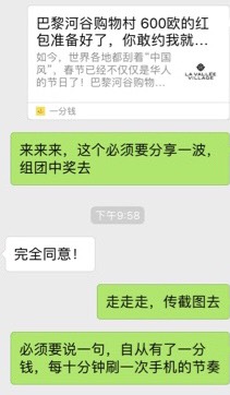 【福娃】【河谷购物村】整理资料也能被你们秀一脸🤦🏻‍♀️