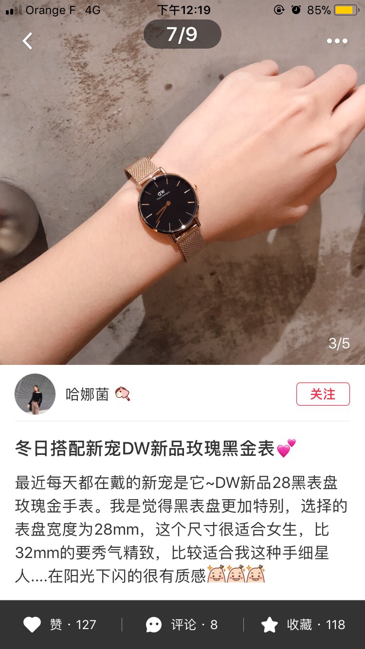 DW黑金28mm赠黑色皮质替换表带