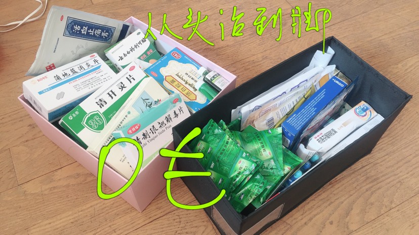 坐标里昂 毕业出清