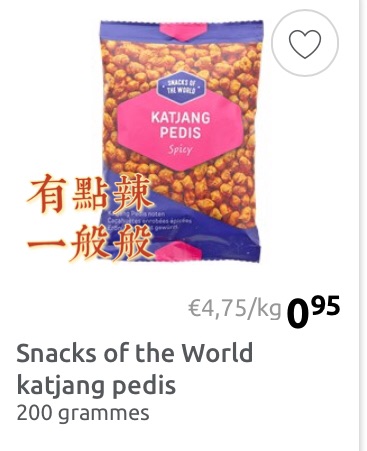 action零食大揭秘