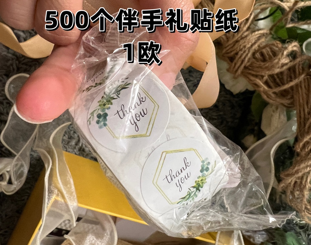 出一些婚礼闲置,都是全新,价格如图