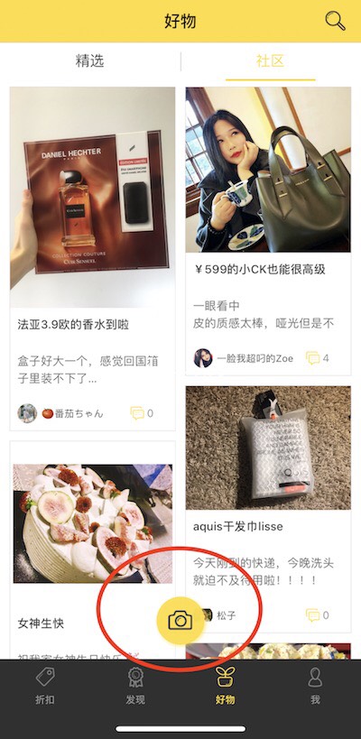 二月二！龙抬头！参与话题#二月二，即有机会获奖哦！