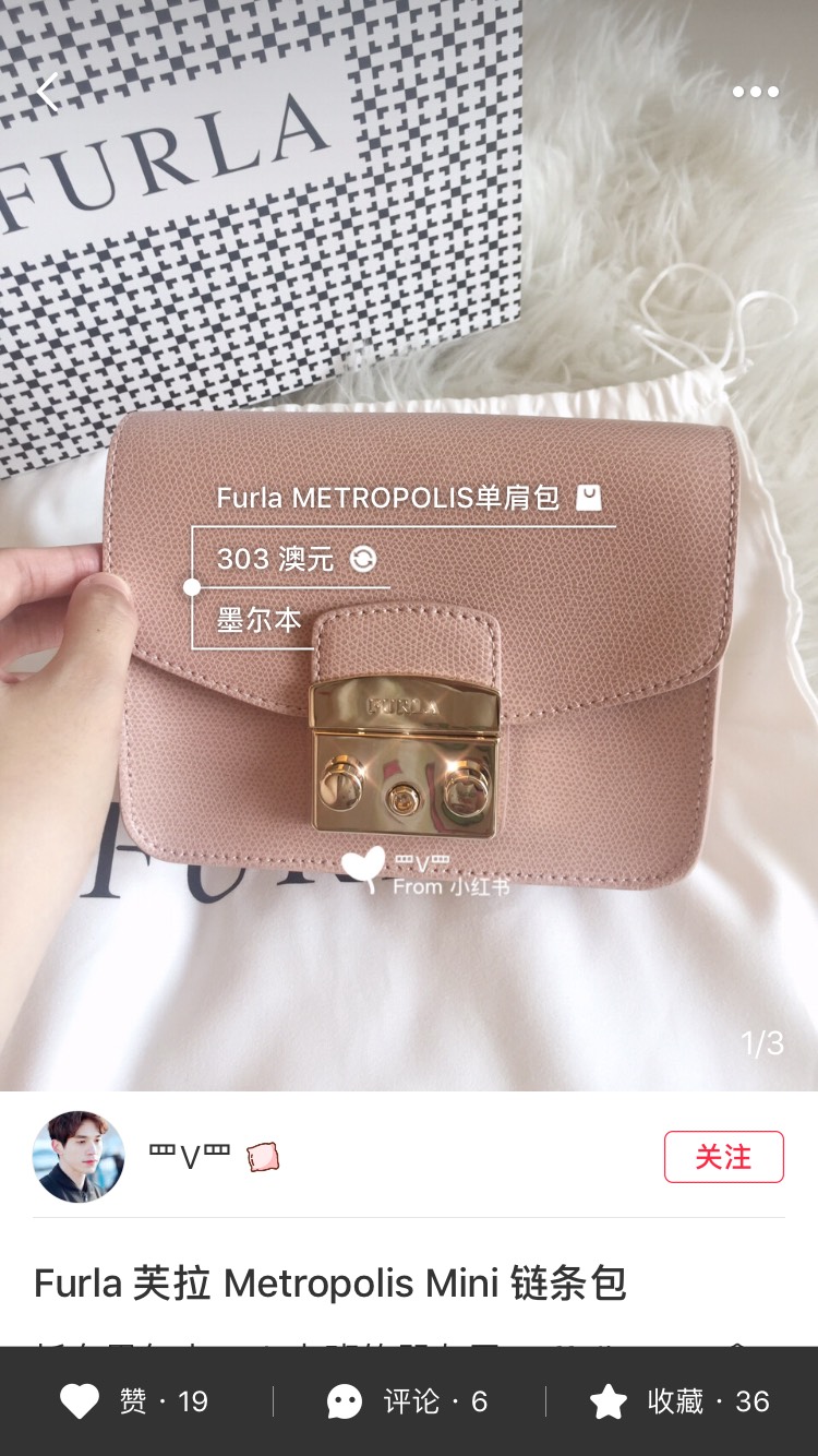 全新furlametropolis链条包低价转