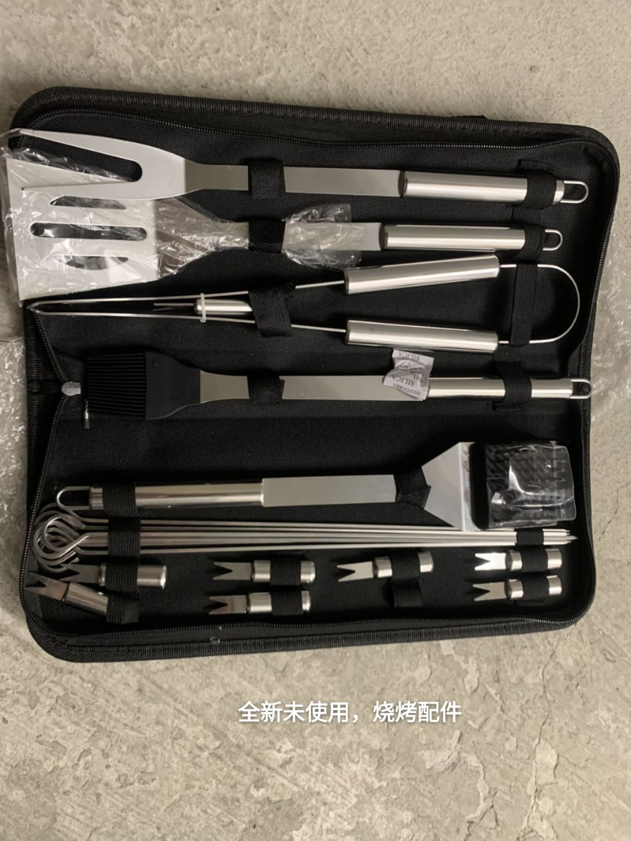 巴黎闲置二手93700drancy烧烤叉