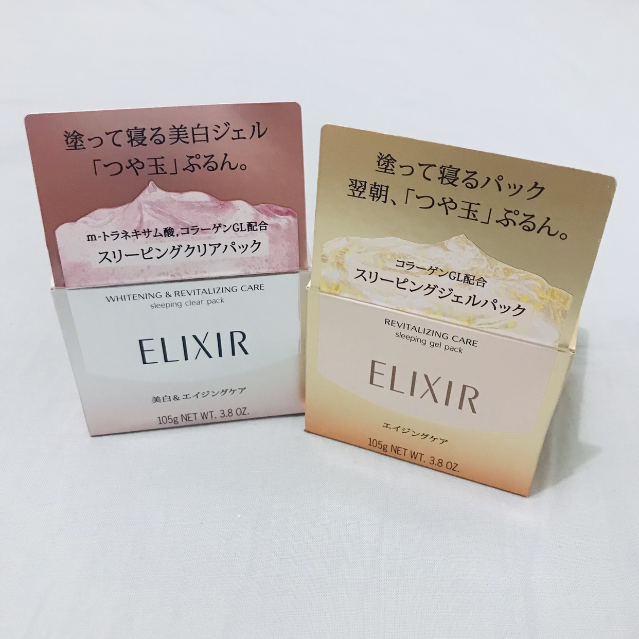 闲置转让 面膜化妆品等
