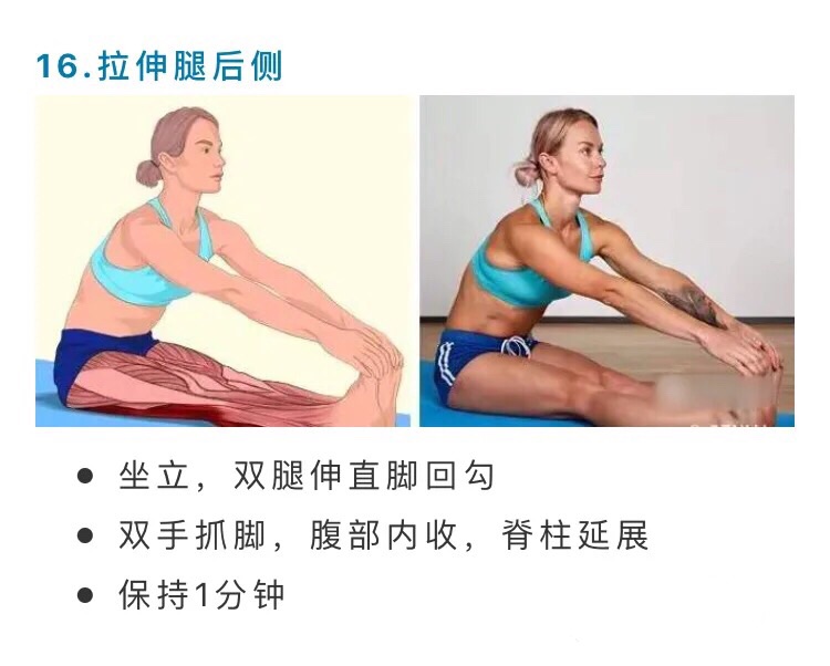 健身打卡：day 8