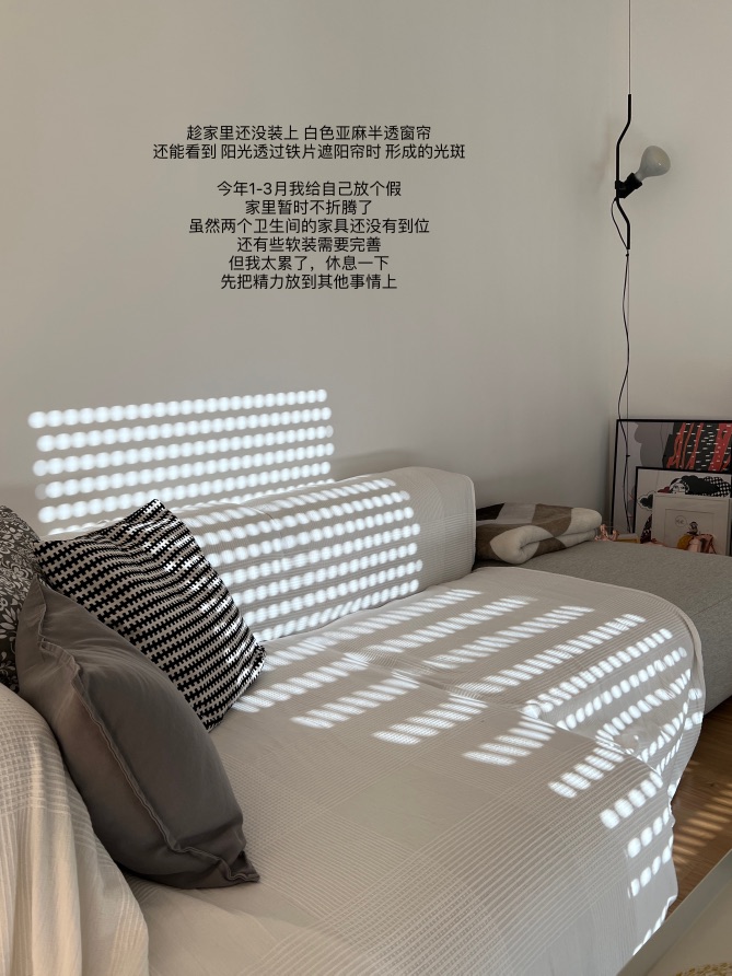 🇩🇪🧩｜当柏林有了阳光☀️
