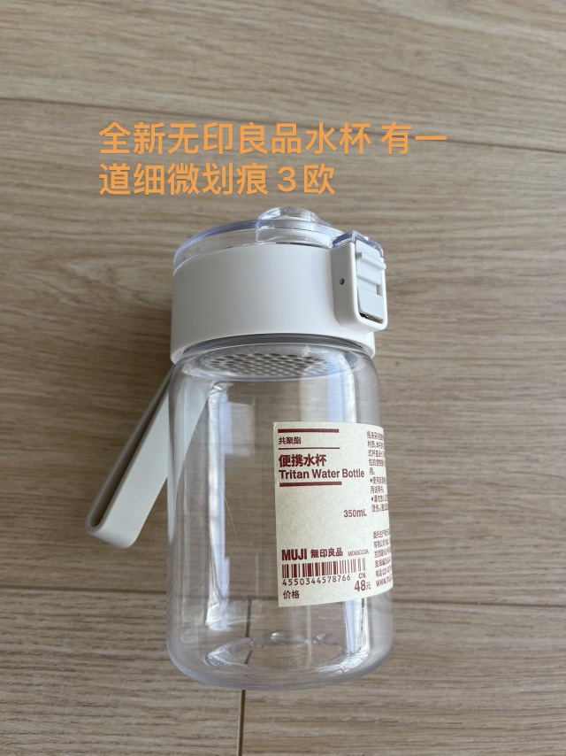 出二手闲置