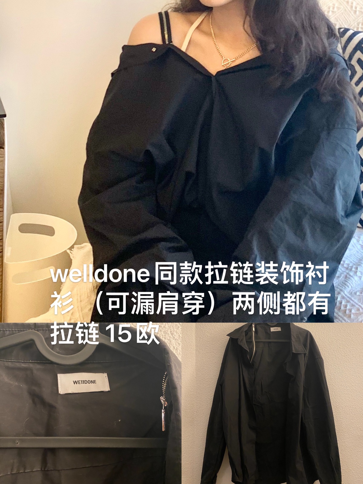 断舍离清衣柜｜zara，topshop等等