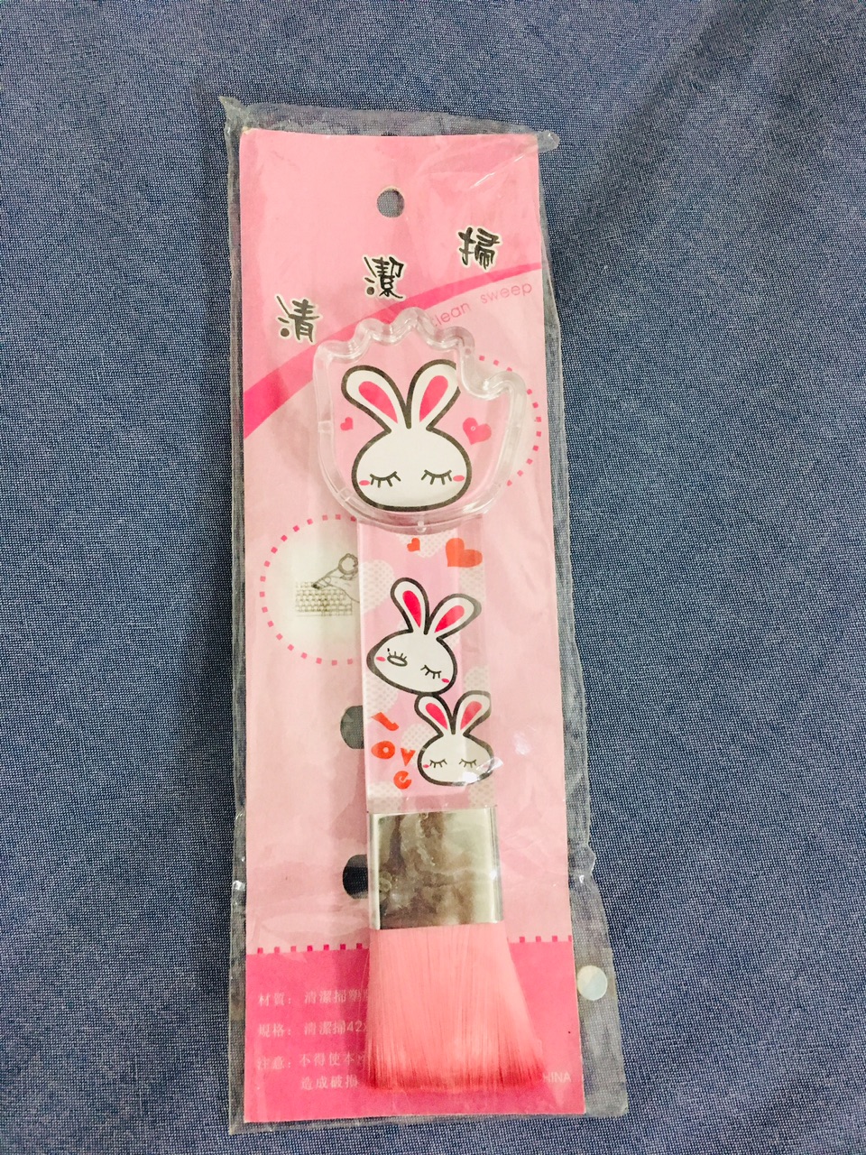 巴黎出闲置