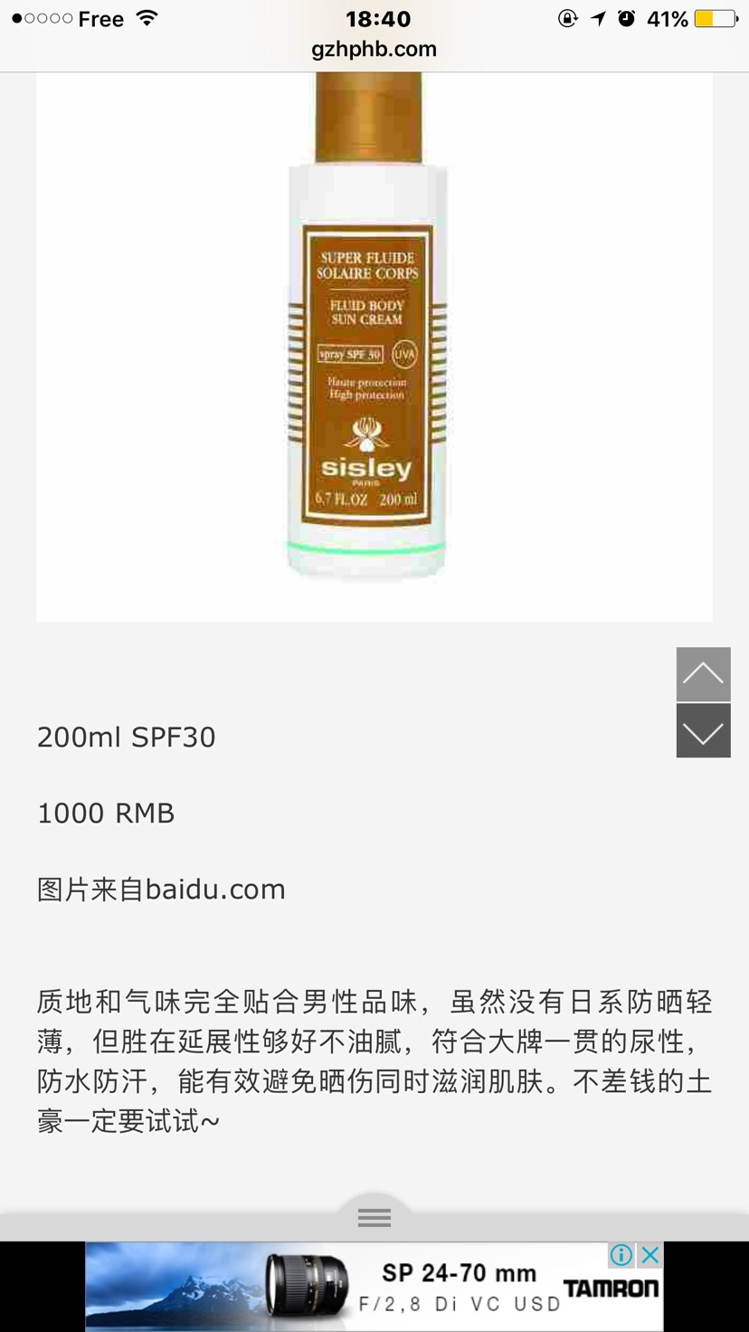 新的分享三十岁老男人的再生