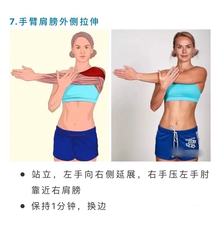 健身打卡：Day 7