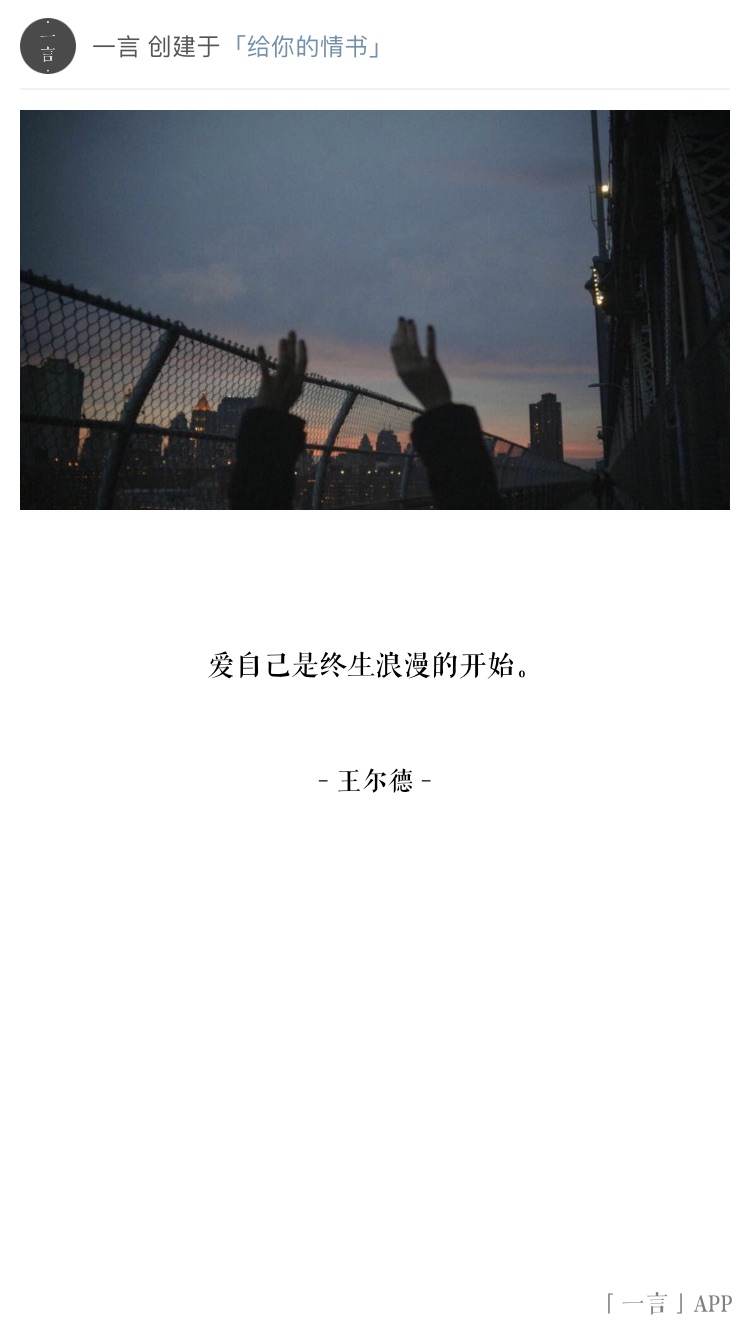 男朋友是什么物种？没有会死吗？！ 