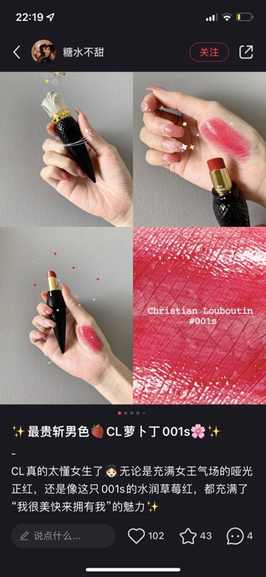 32欧一支正品全新的CL萝卜丁口红💄先到先得