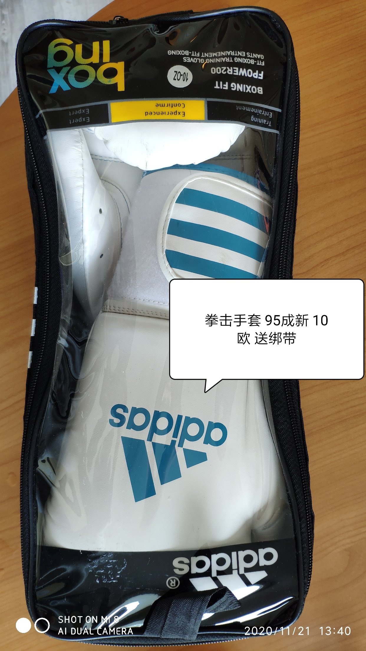 运动器械
