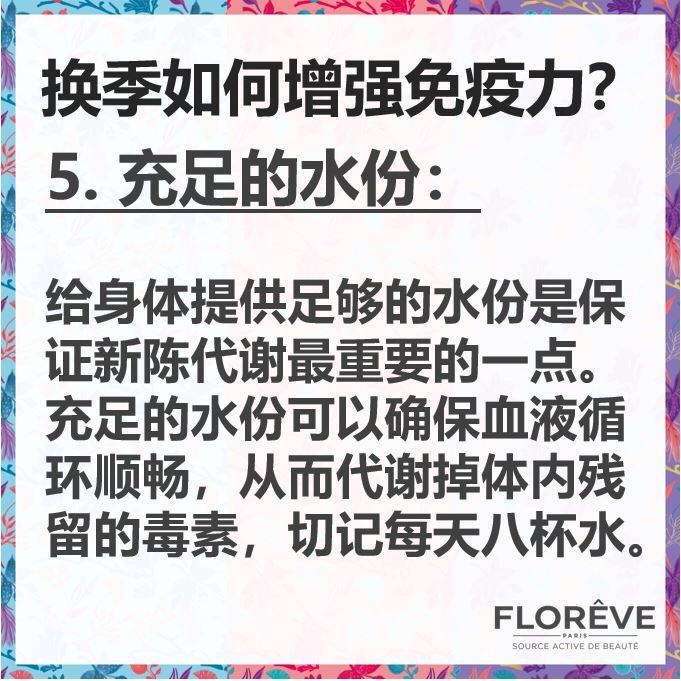 你们的馥洛薇专属客服-小V来了