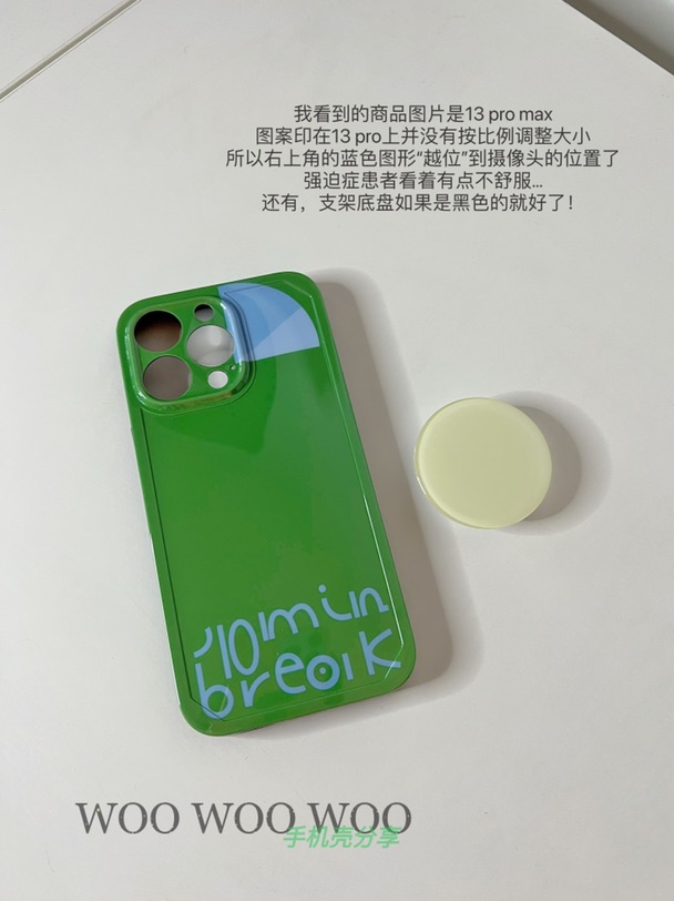🇨🇳-🇩🇪集运来的手机壳分享(1) — 带支架款